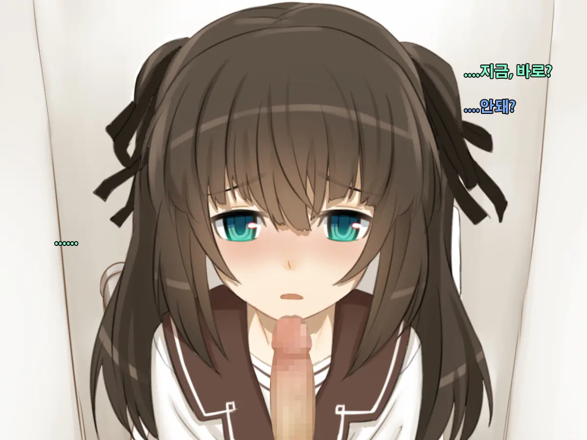 Kyoudai No Jouji Jijou 2
